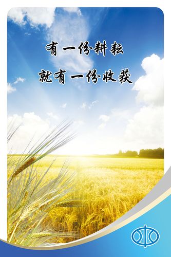 中国农业科技史(中国BG大游农业科技发展)