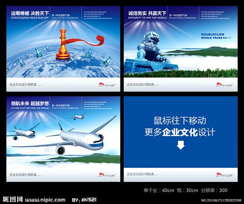 2BG大游022节能宣传周海报图片大全(2021年全国节能宣传周海报)